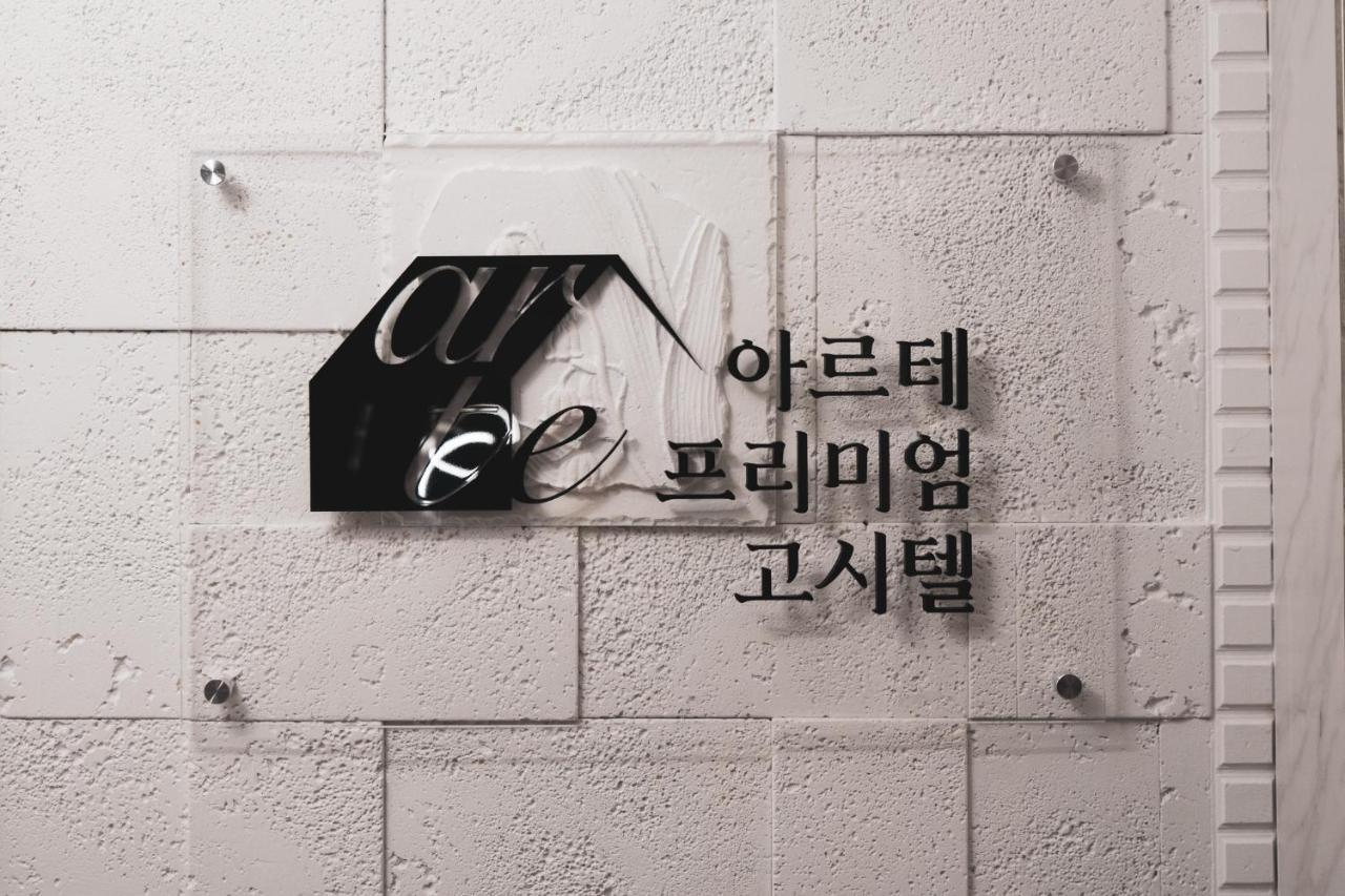 Arte Premium Oneroomtel Myeongdong Seul Exterior foto