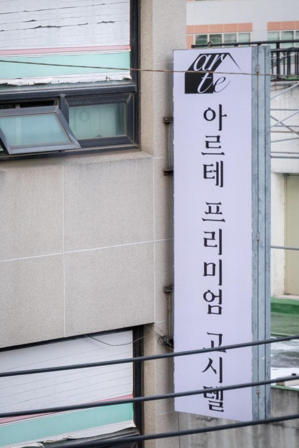 Arte Premium Oneroomtel Myeongdong Seul Exterior foto